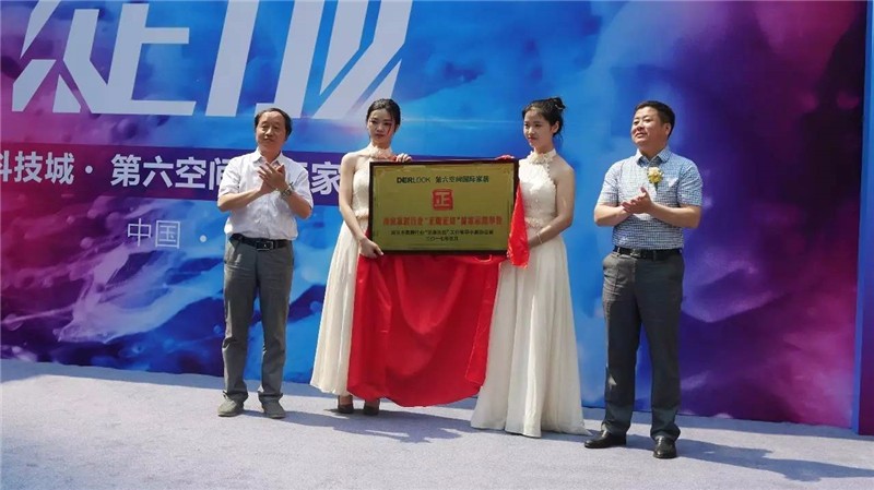 南京-第六空間國際家居-高端家居商場(chǎng).jpg